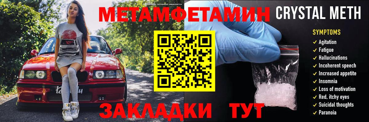Узловая  гидра   АМФ  Вход с VPN  Амфетамин Розовый 