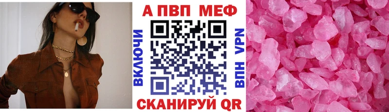 Alpha-PVP мука купить наркоту Узловая