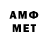 Метадон VHQ Bobo1ink