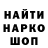 БУТИРАТ GHB Davider Abrakadabra