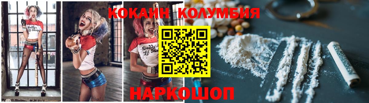 Cocaine 97% Узловая