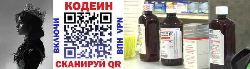 ссылка на мегу вход  Узловая  Кодеин Purple Drank  купить  