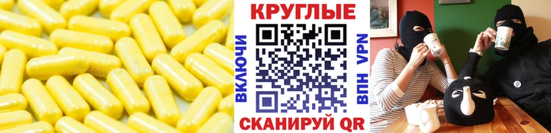 OMG как зайти  Узловая  Ecstasy Дубай 