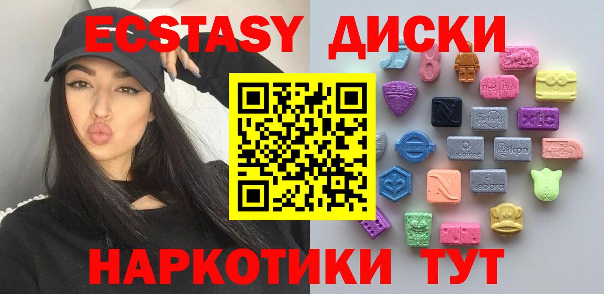 ЭКСТАЗИ louis Vuitton Узловая
