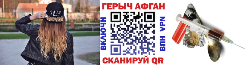 ГЕРОИН Heroin  Узловая 