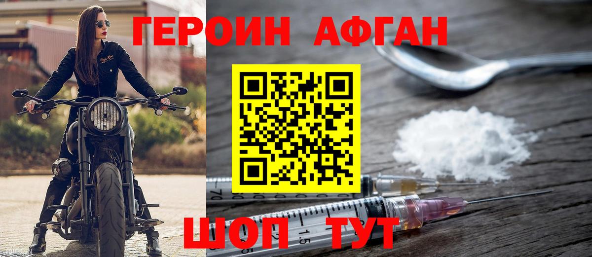 Узловая  Героин гречка  ГЕРОИН  Вход с VPN 
