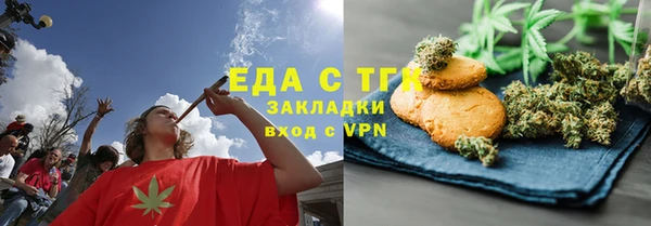 прущая мука Кинешма
