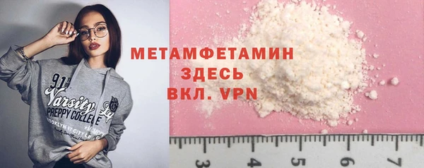 прущая мука Кинешма