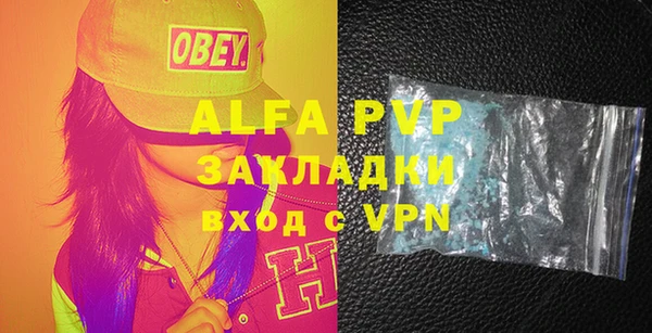прущая мука Кинешма