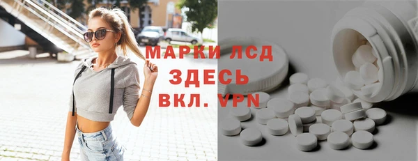 прущая мука Кинешма