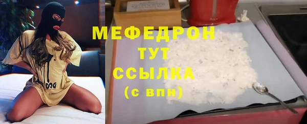 ALPHA-PVP Касимов