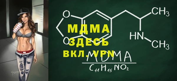 мдма Киреевск