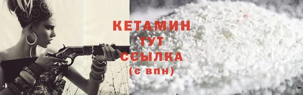 прущая мука Кинешма