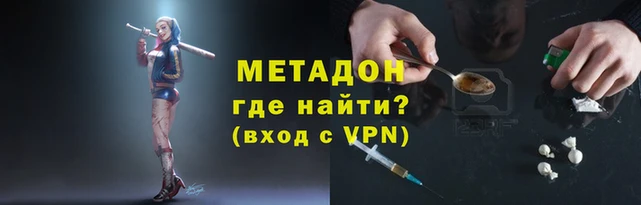 прущая мука Кинешма