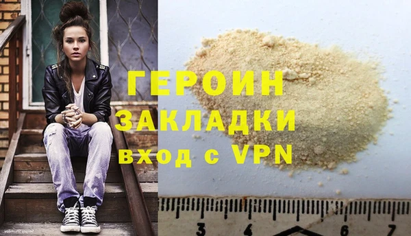 мдма Киреевск