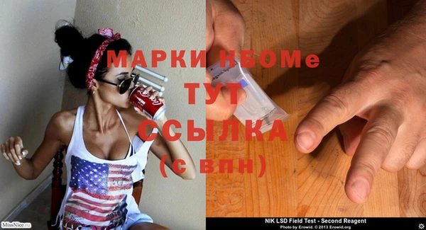 мдма Киреевск