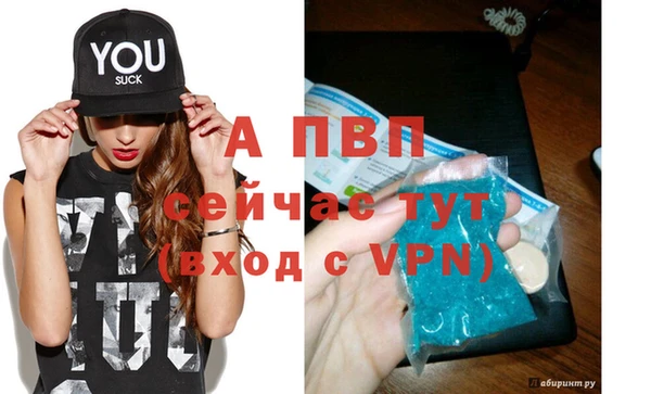 прущая мука Кинешма