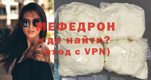 прущая мука Кинешма