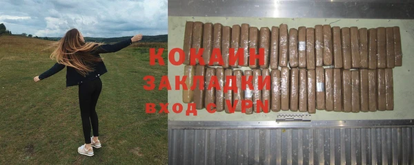 прущая мука Кинешма