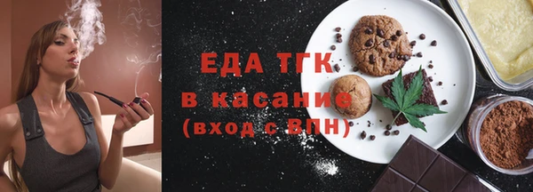 прущая мука Кинешма