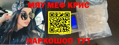 винт Комсомольск-на-Амуре