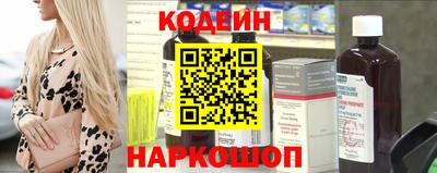 винт Комсомольск-на-Амуре