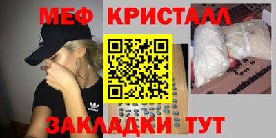 винт Комсомольск-на-Амуре