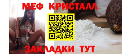 винт Комсомольск-на-Амуре