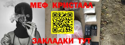эйфоретик Коммунар
