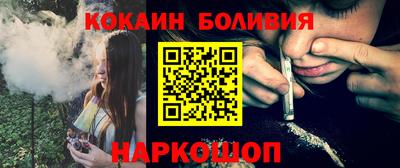 винт Комсомольск-на-Амуре