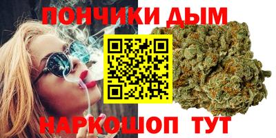 винт Комсомольск-на-Амуре