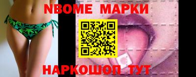 винт Комсомольск-на-Амуре