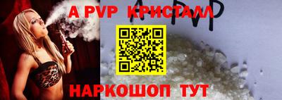 бошки Брянск