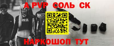 винт Комсомольск-на-Амуре
