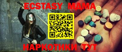 винт Комсомольск-на-Амуре