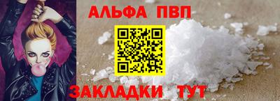 винт Конаково