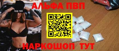 винт Конаково