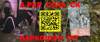 эйфоретик Коммунар