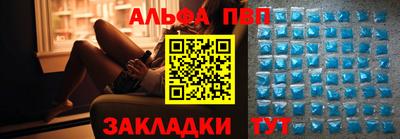 винт Конаково