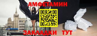 винт Конаково