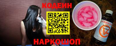 эйфоретик Коммунар
