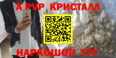 винт Комсомольск-на-Амуре