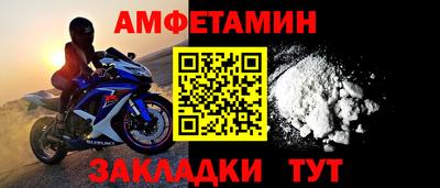 винт Комсомольск-на-Амуре