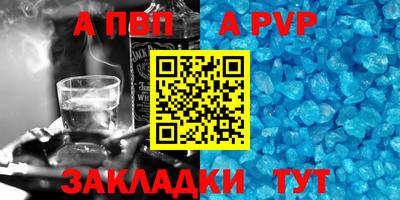 винт Конаково