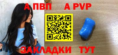 винт Конаково