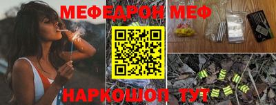 винт Комсомольск-на-Амуре