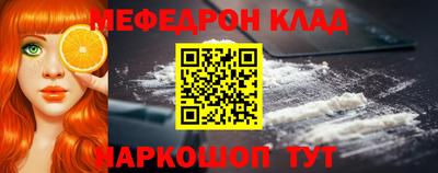 винт Комсомольск-на-Амуре