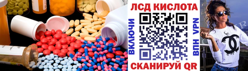 ЛСД экстази кислота  где найти   Узловая 
