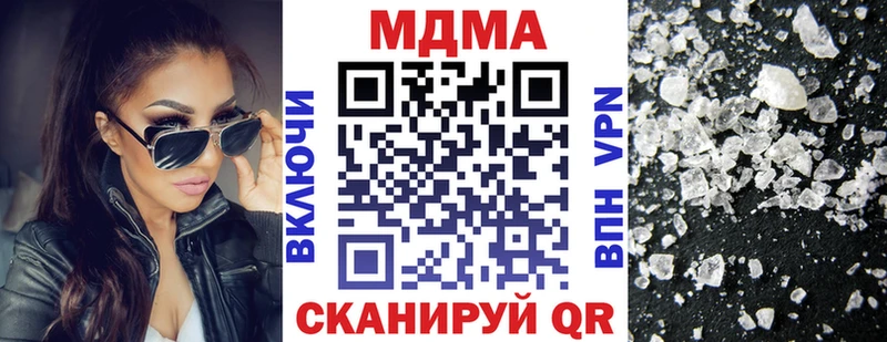 МДМА молли  Узловая 