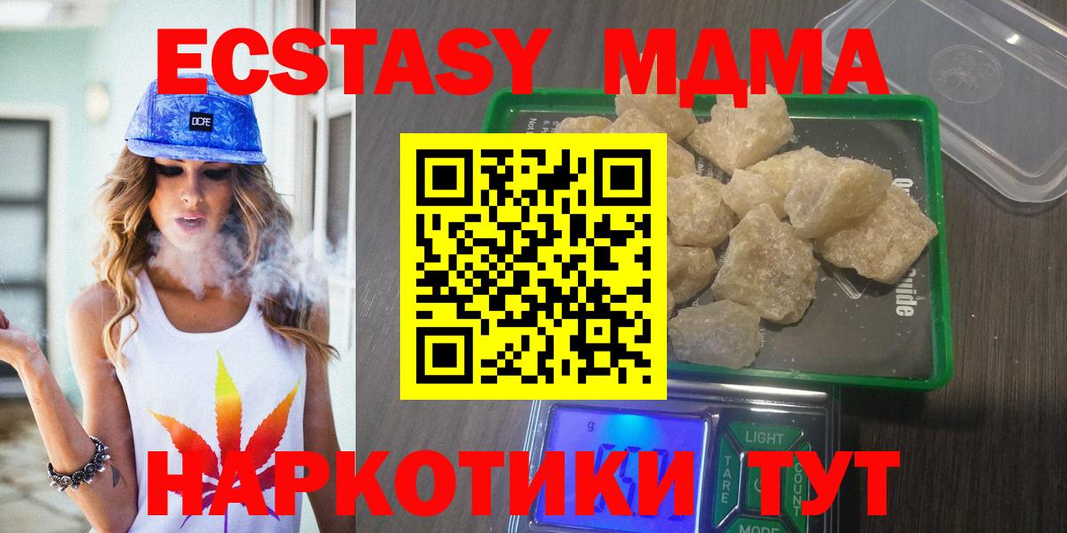 КОКАИН Узловая